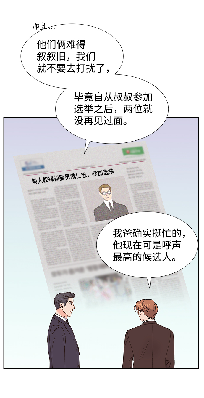 第41话27
