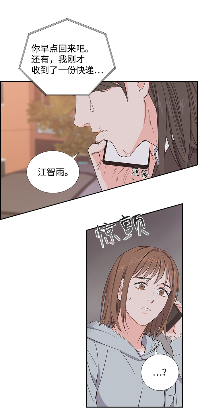 第3话41