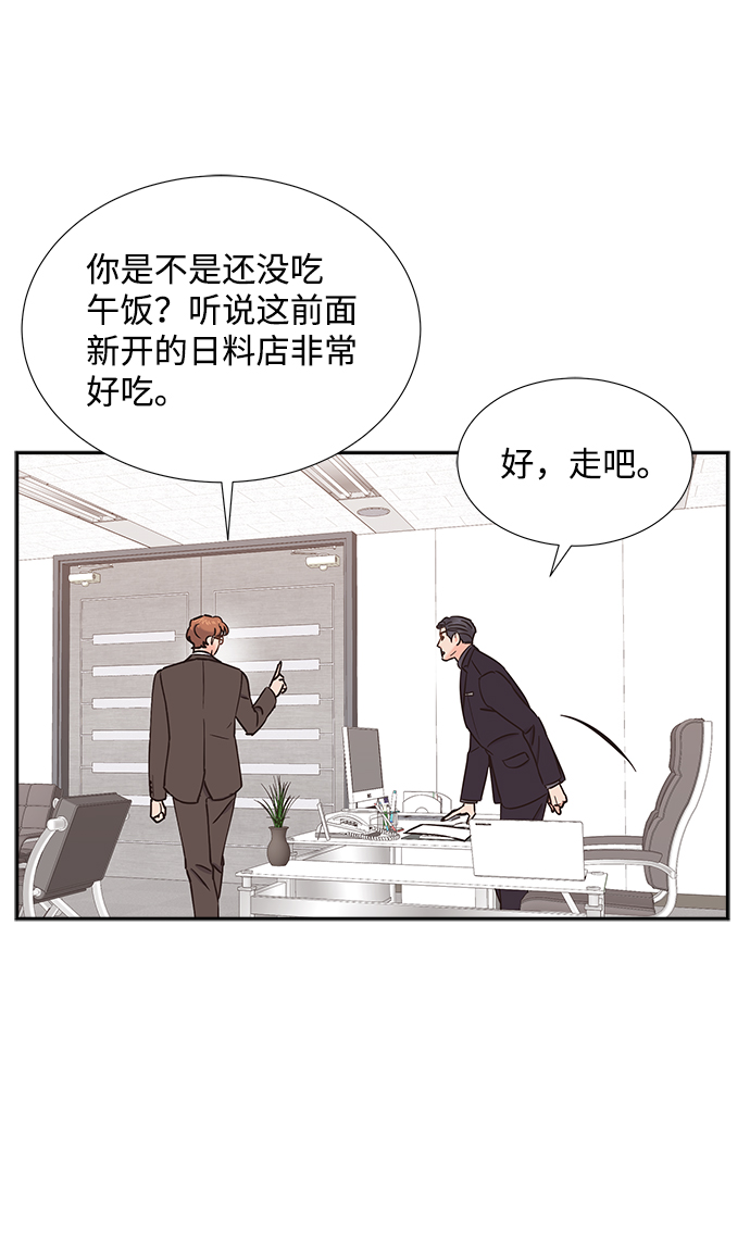 第30话8