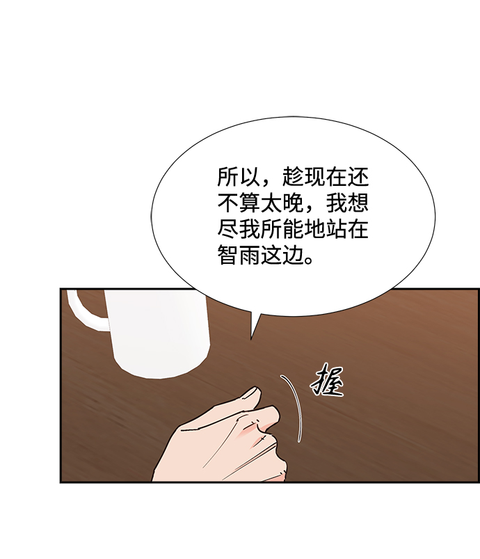 第50话15
