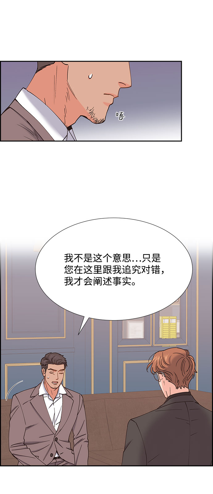 第71话52