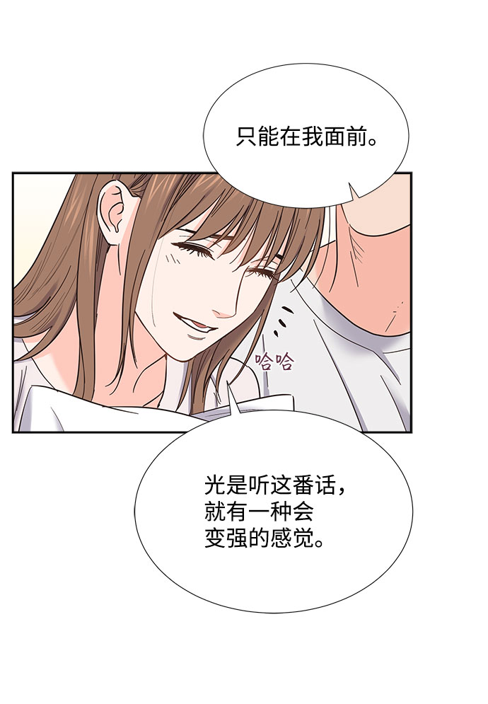 第80话17