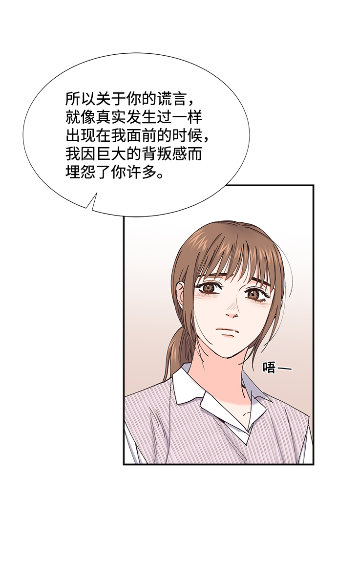 第62话49