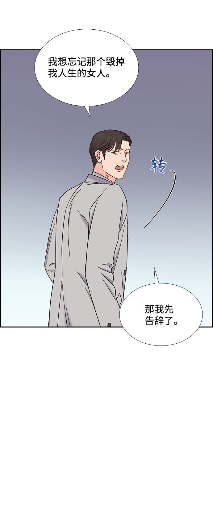 第77话38