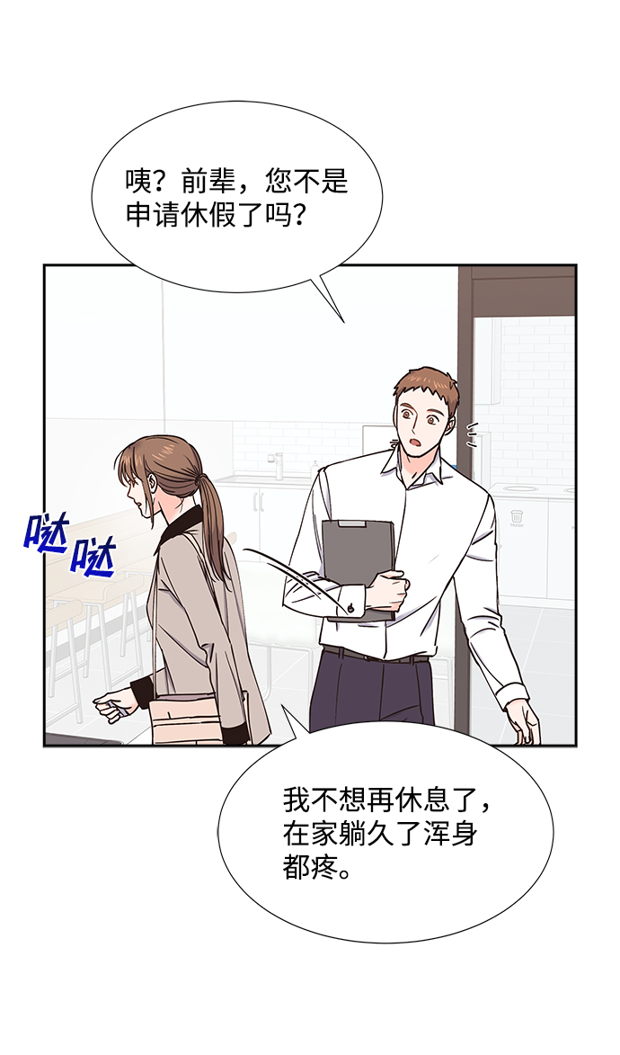 第33话50