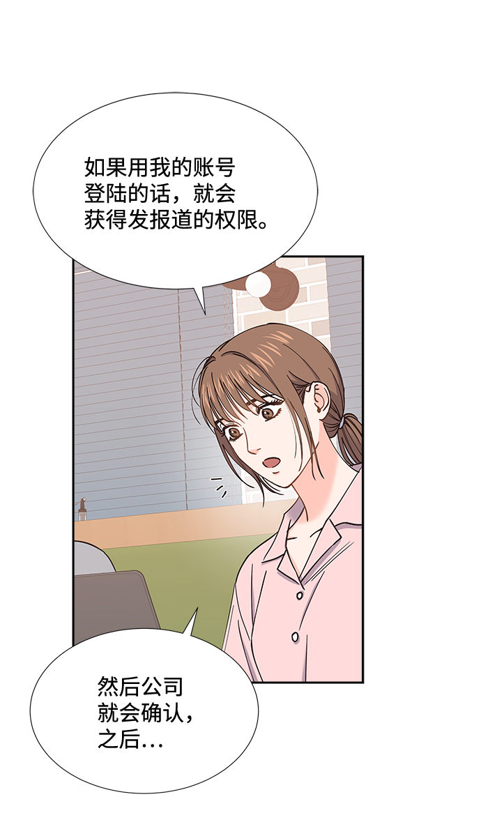 第46话50