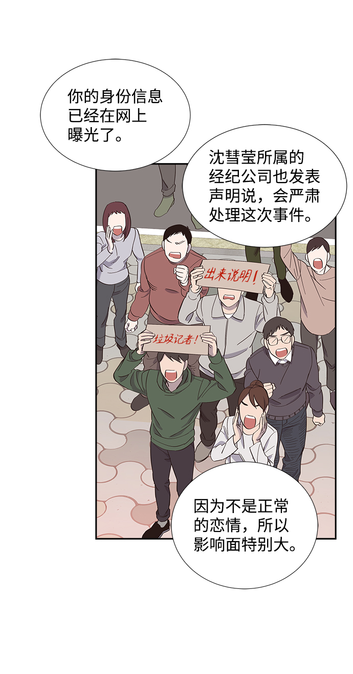第3话9