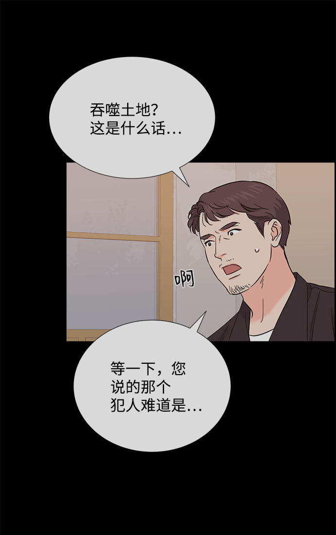 第78话50