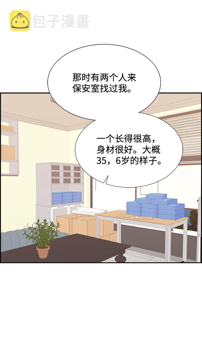 第44话41