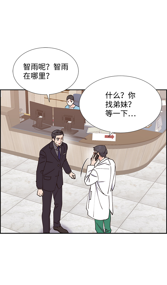 第30话28