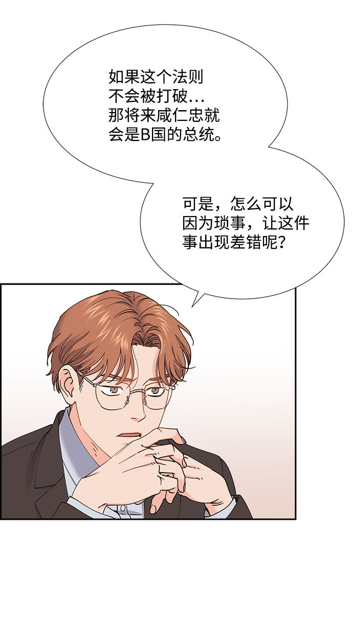 第74话47