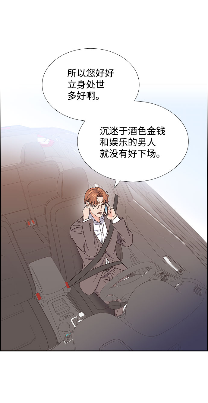 第80话4