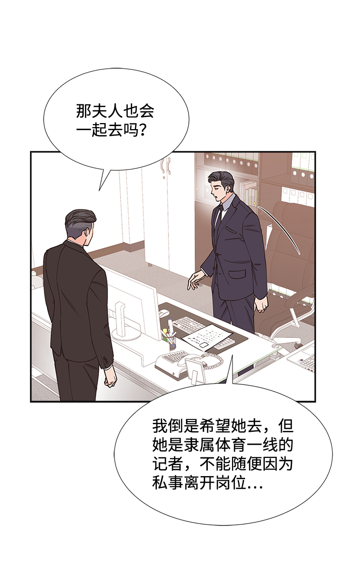 第43话13