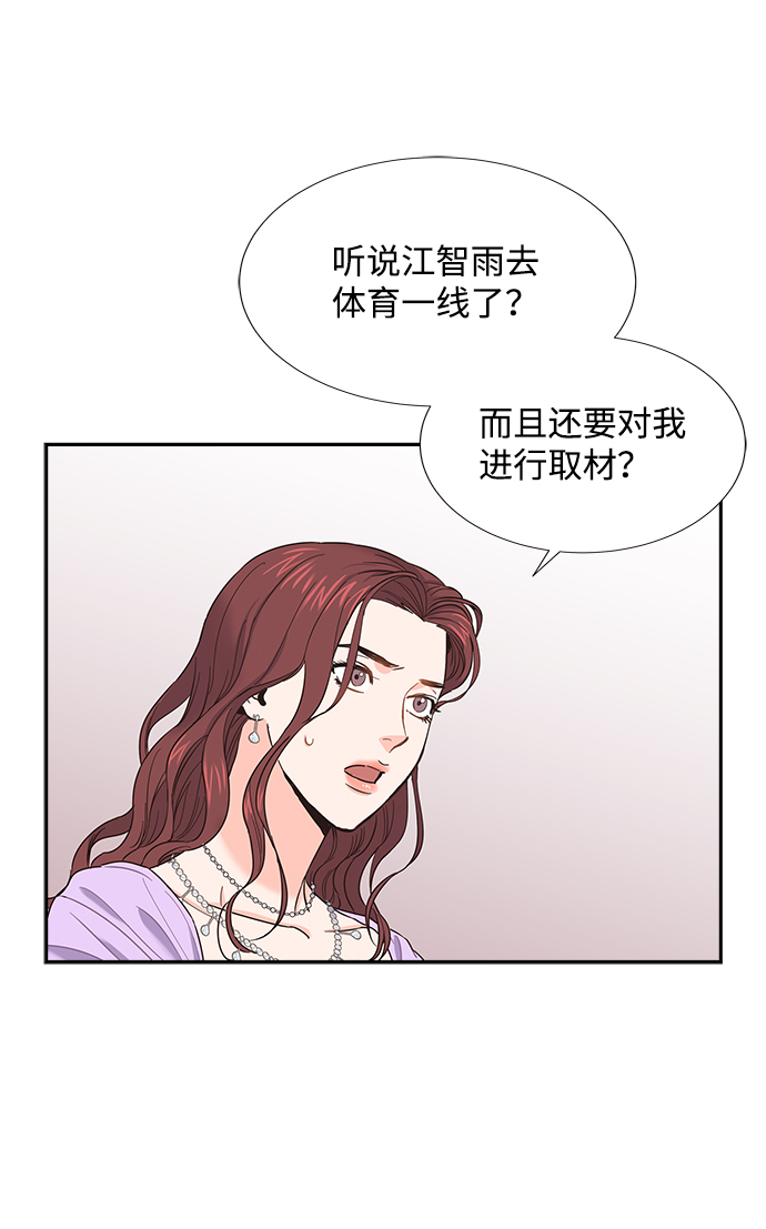 第21话32