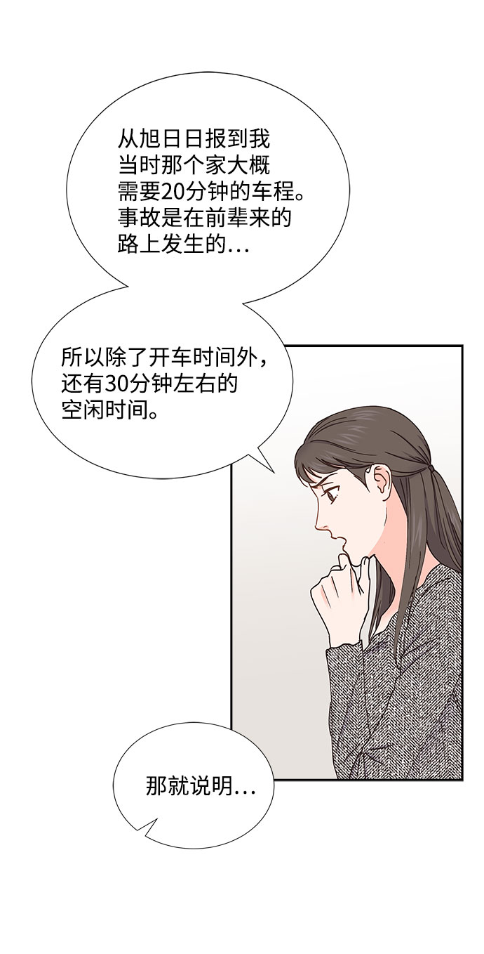 第75话67