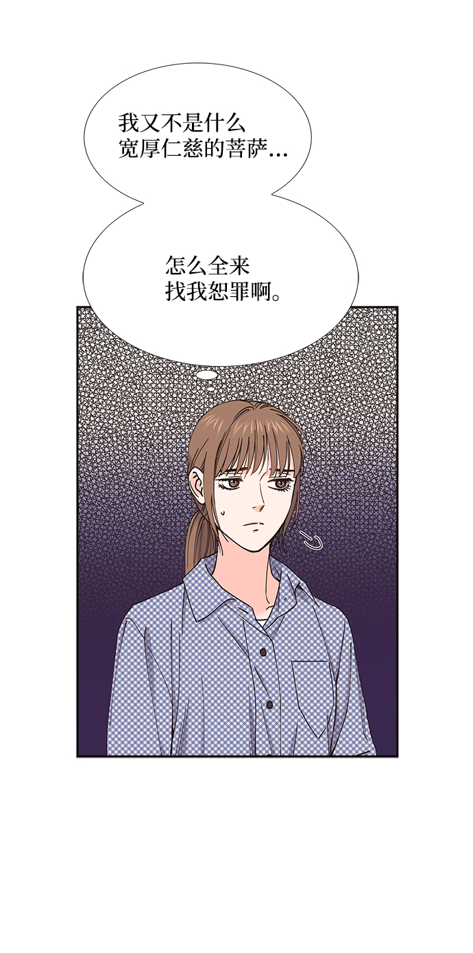 第58话57