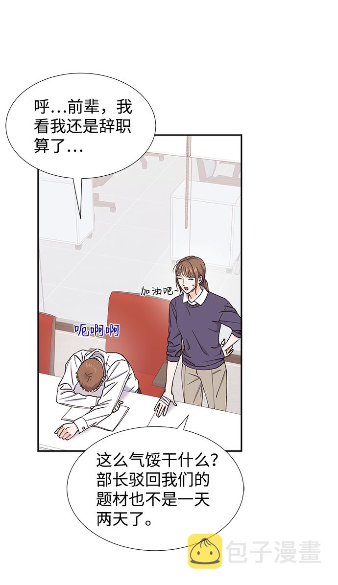 第41话2