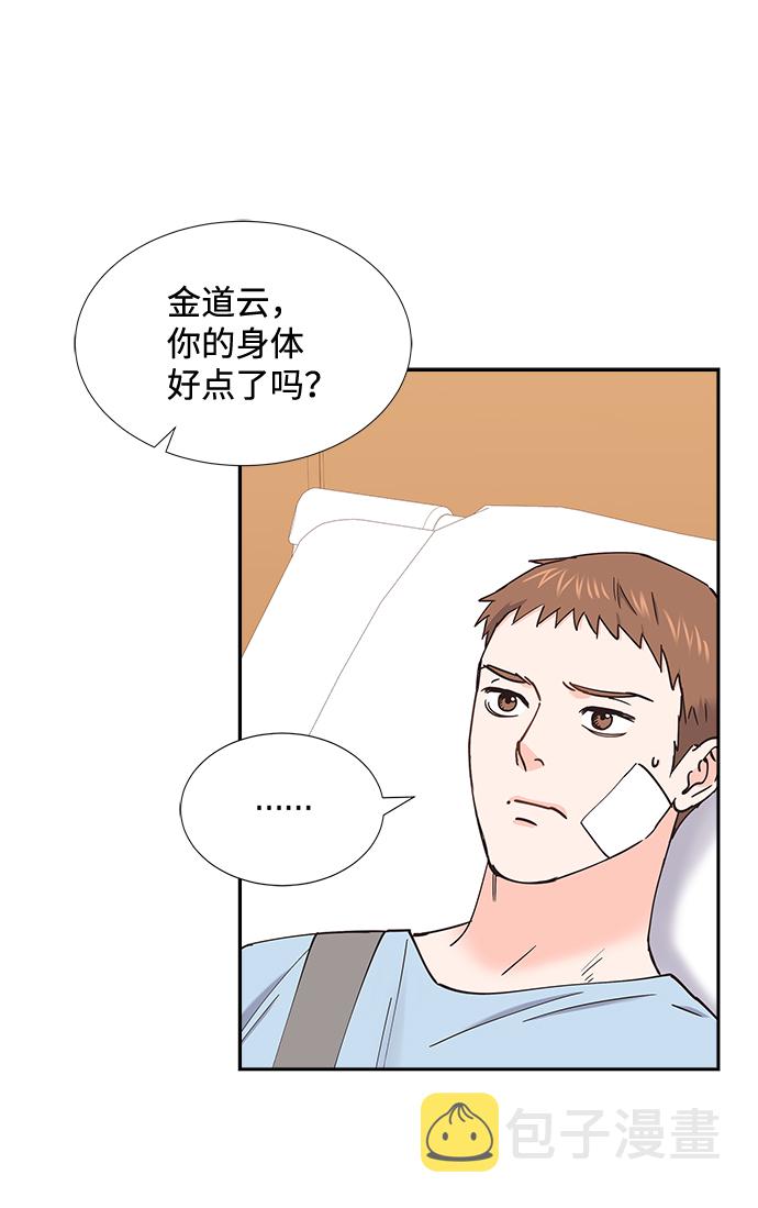 第59话4