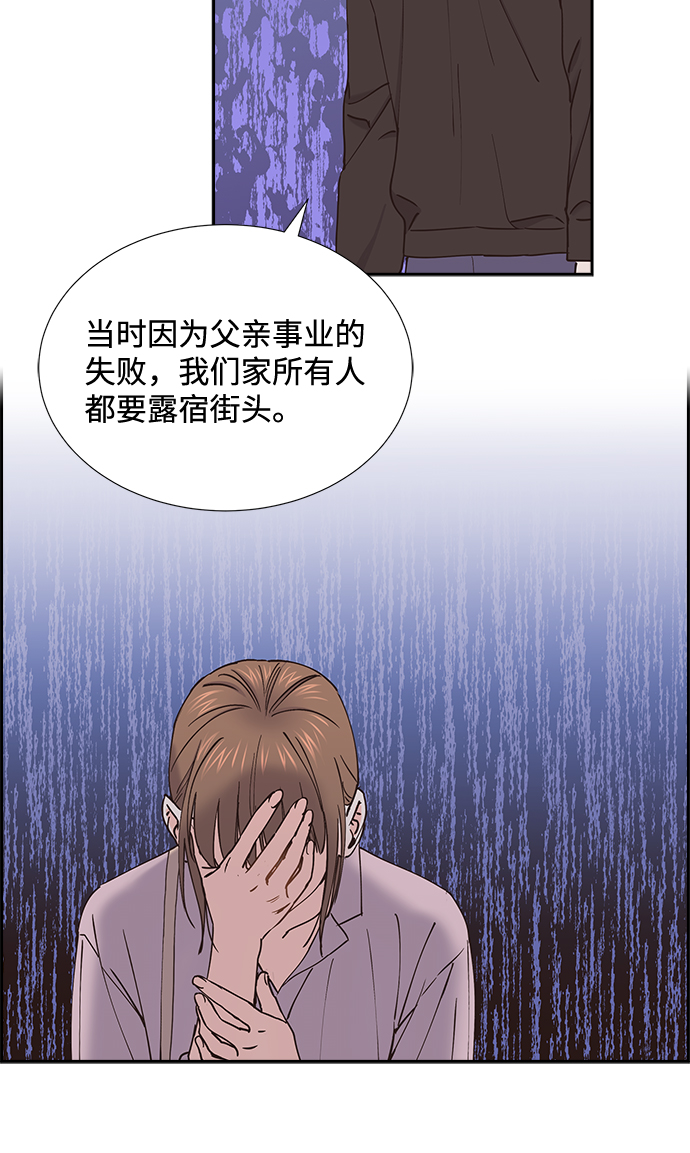 第48话9