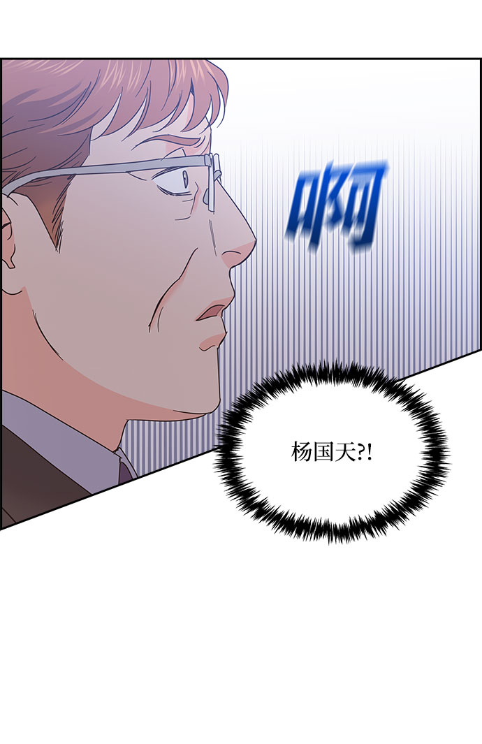 第84话38