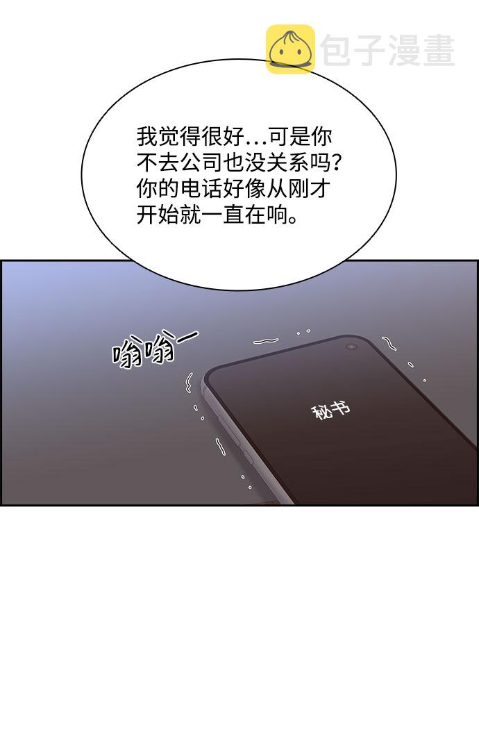第85话（最终话）47