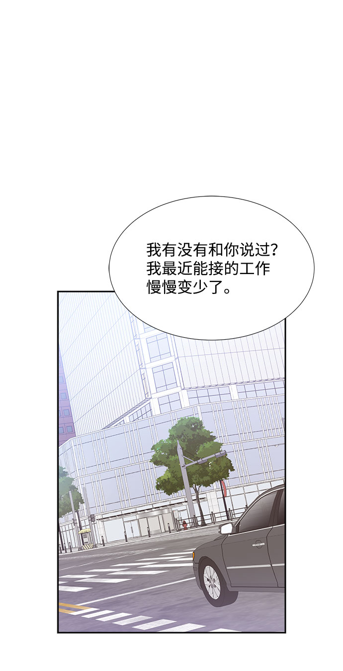 第68话53