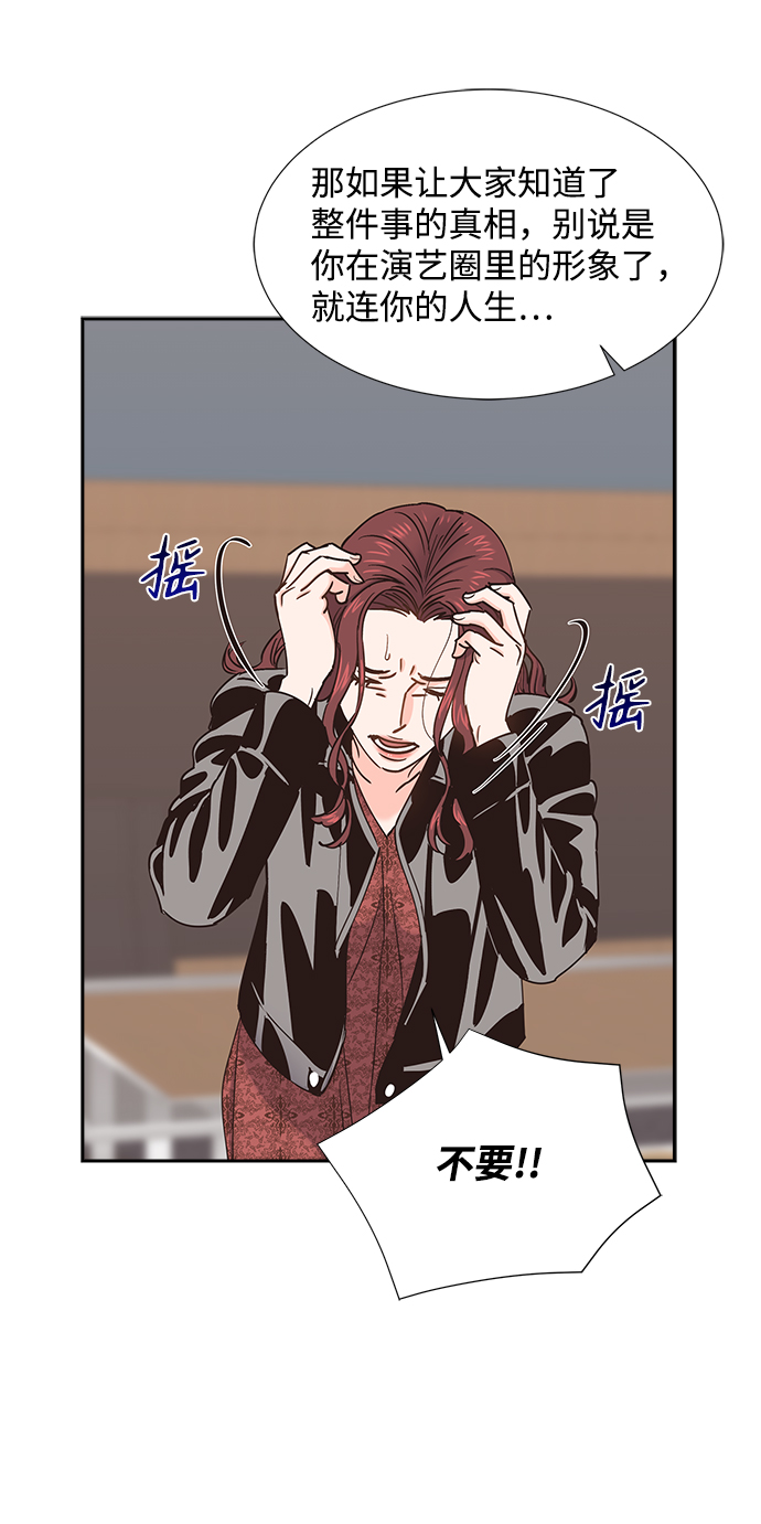 第34话66