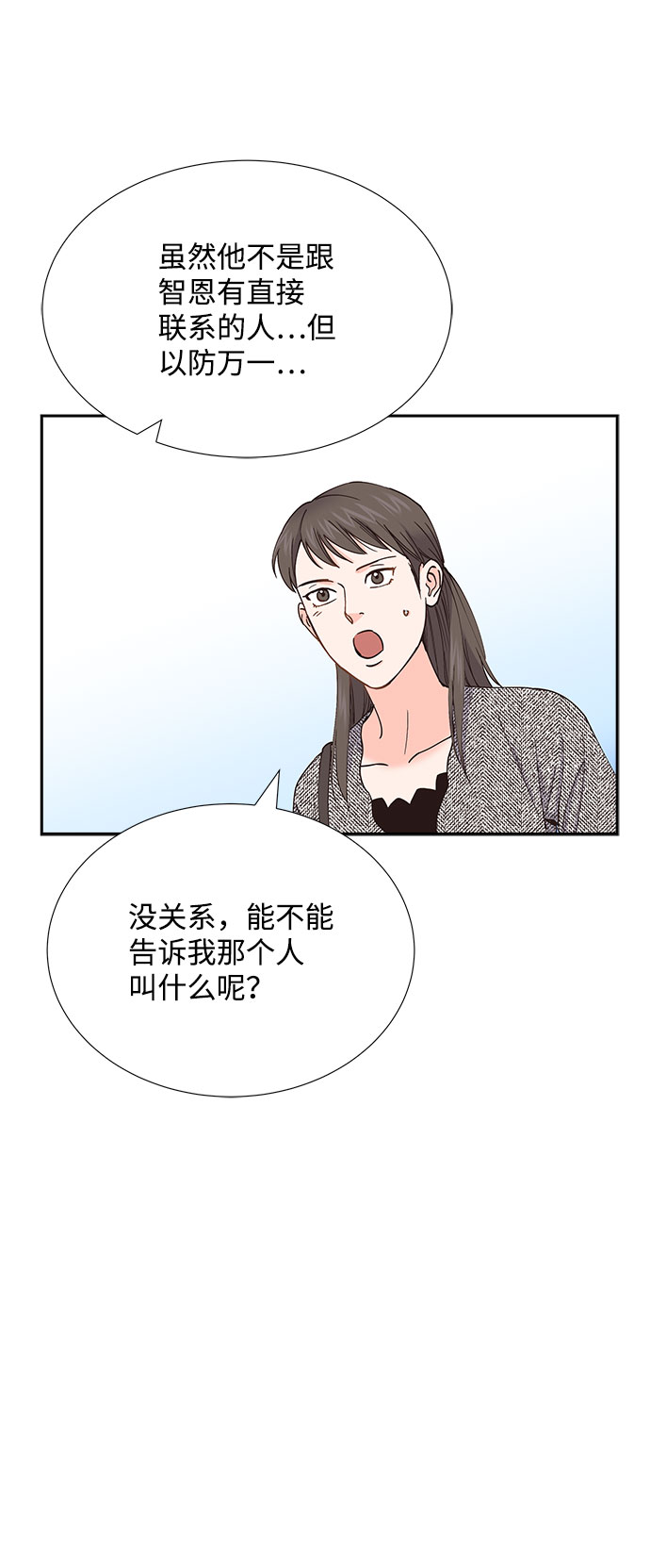 第73话28