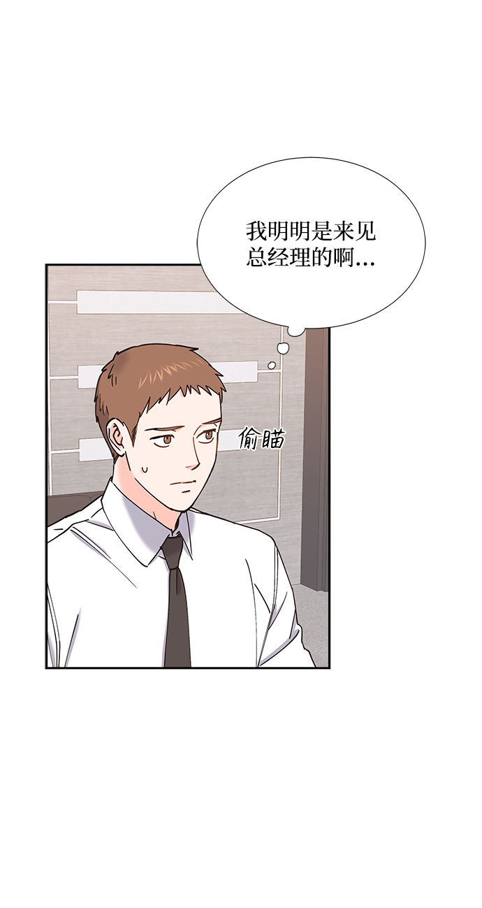第55话3