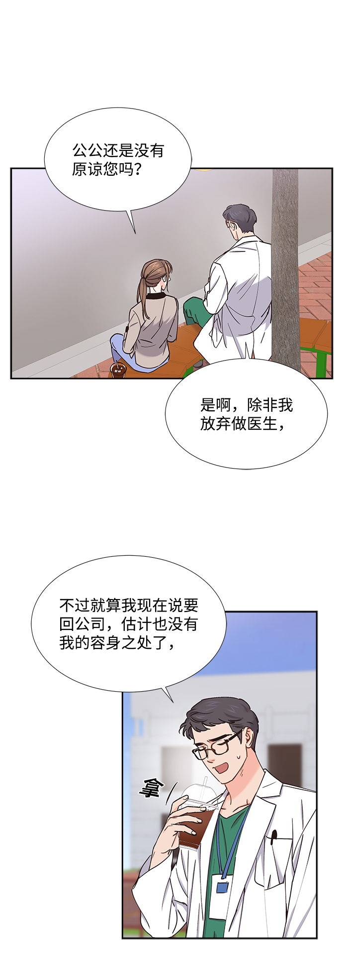 第32话19