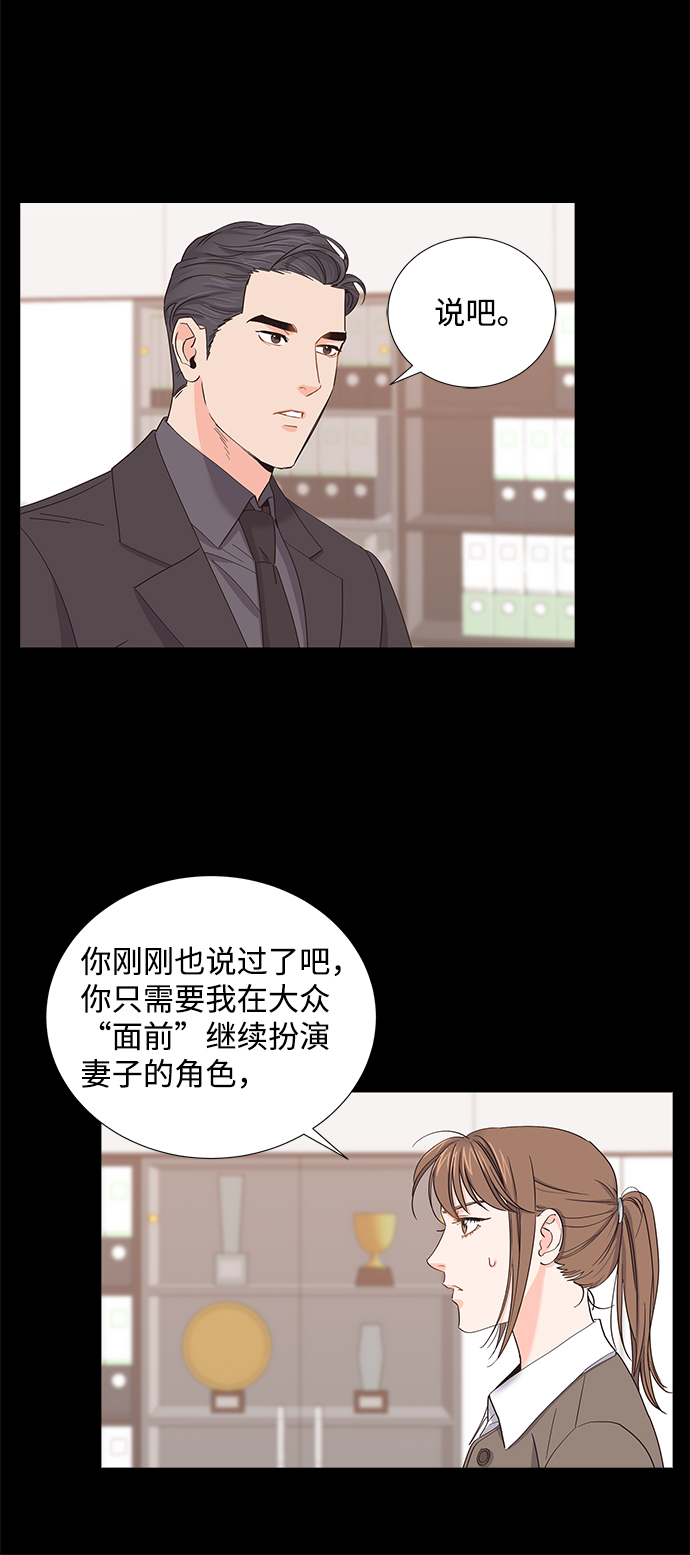 第8话9