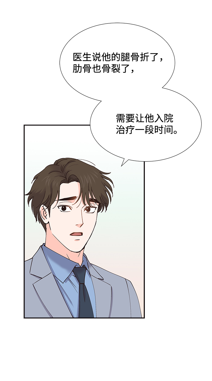 第58话43