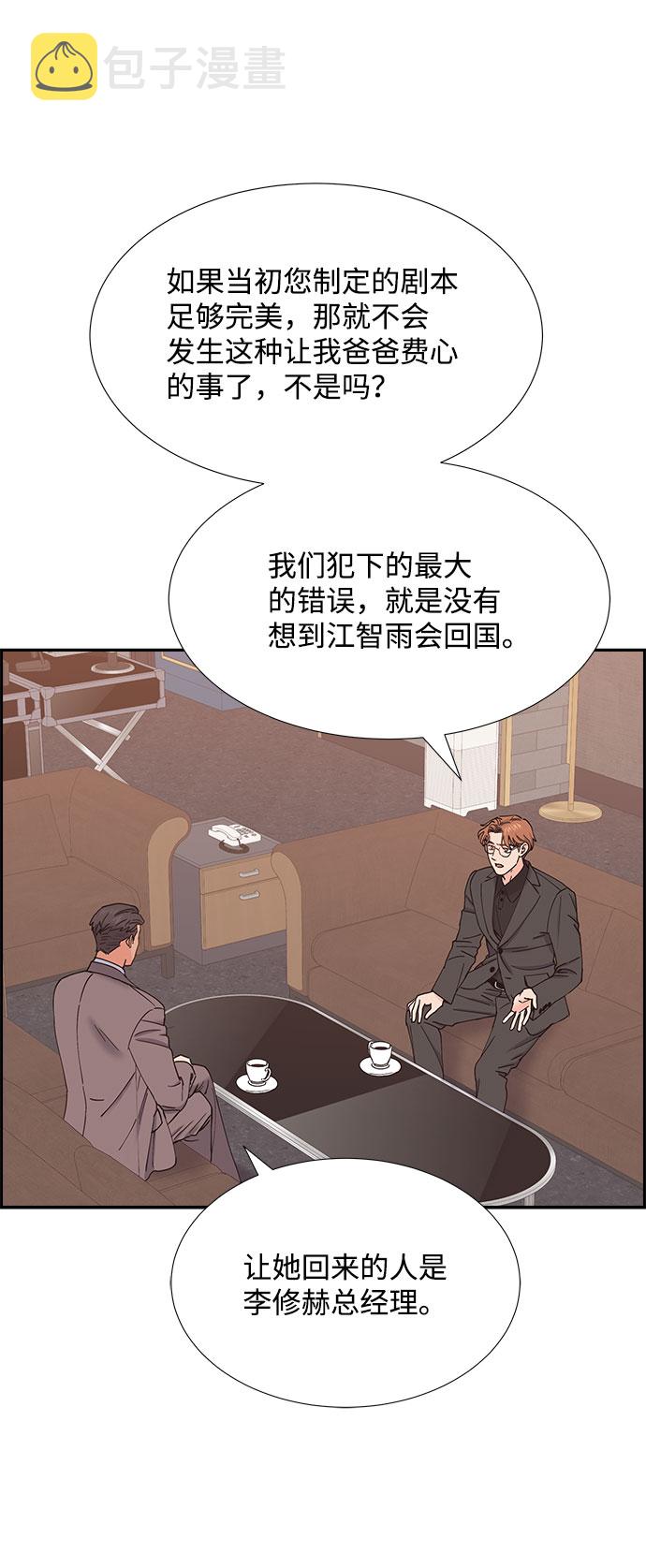 第71话45