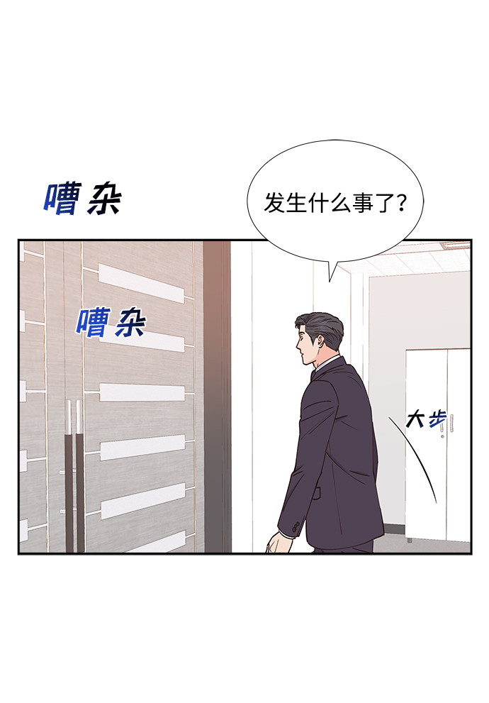 第43话23