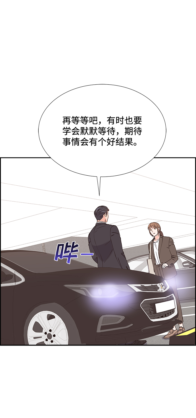 第50话31