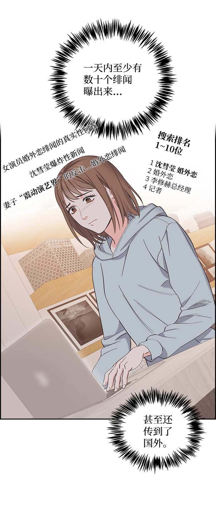 第3话22