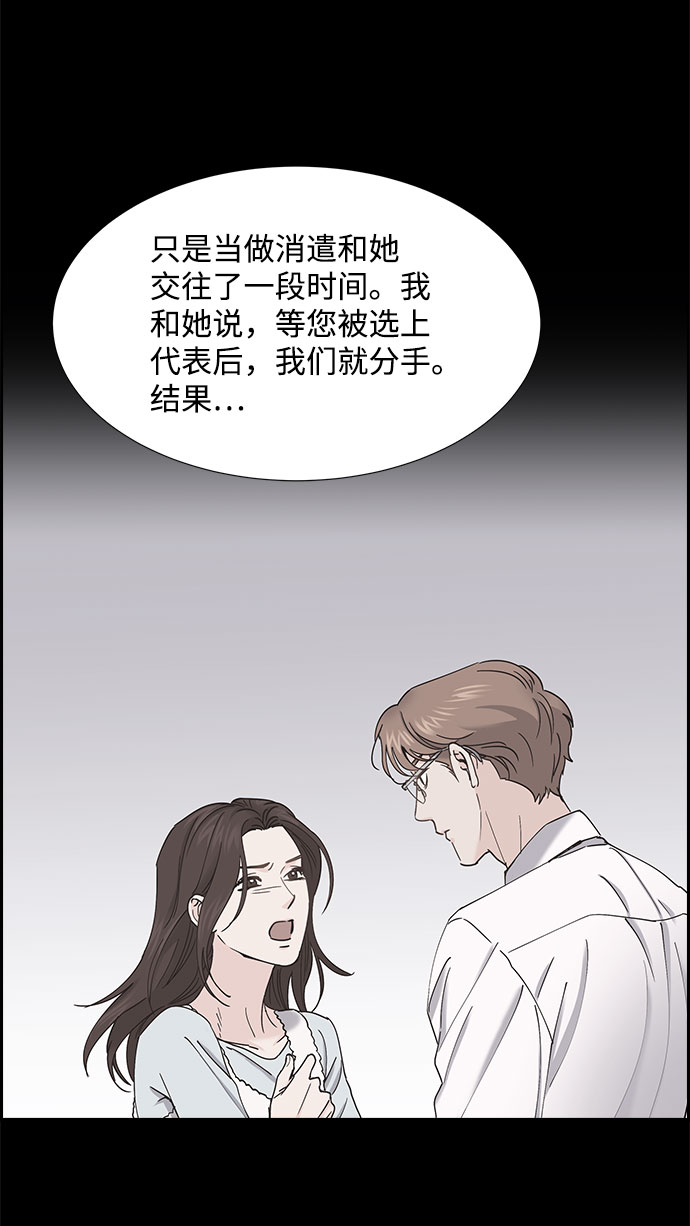 第66话40