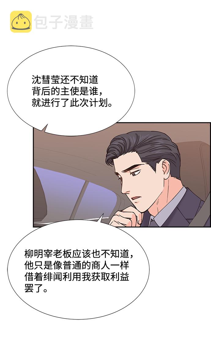 第59话32