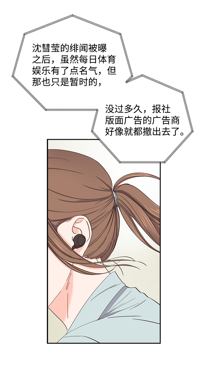 第5话9