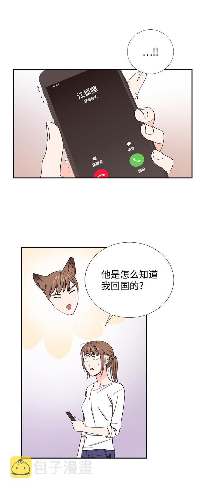 第9话44