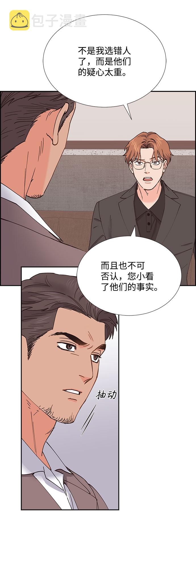 第71话44