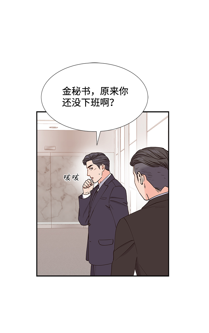 第43话5