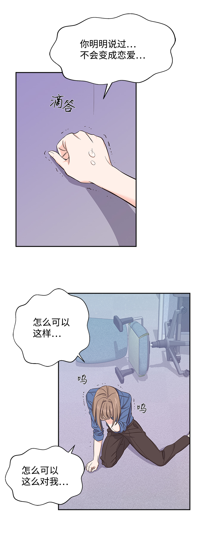 第2话23