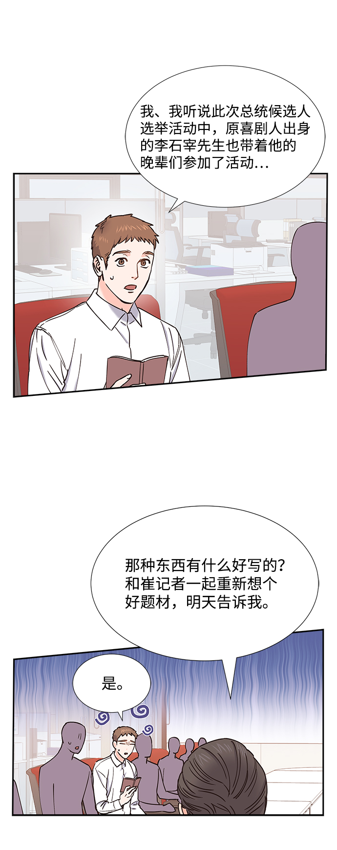 第40话51