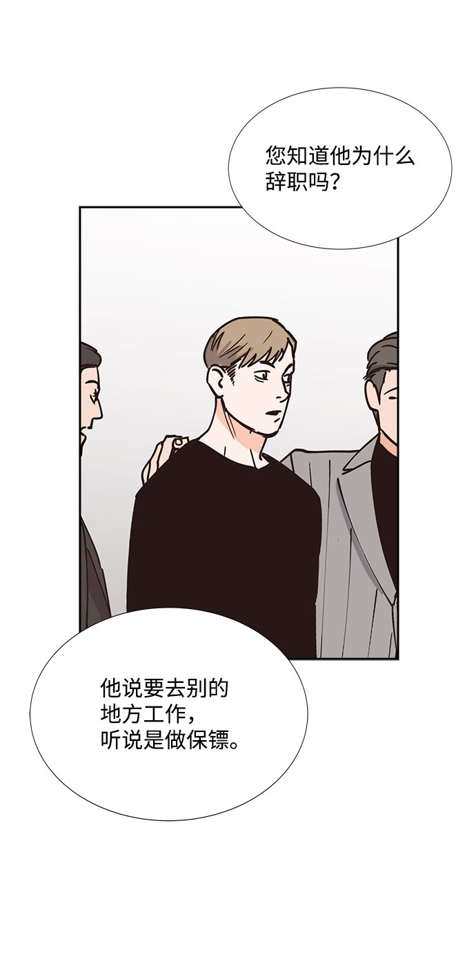 第70话38