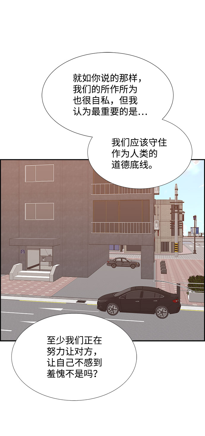 第60话55