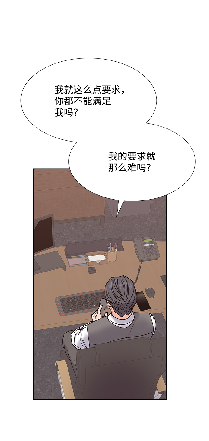 第36话57