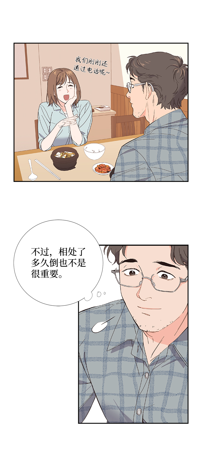 第1话9