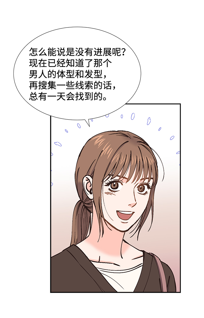 第44话49