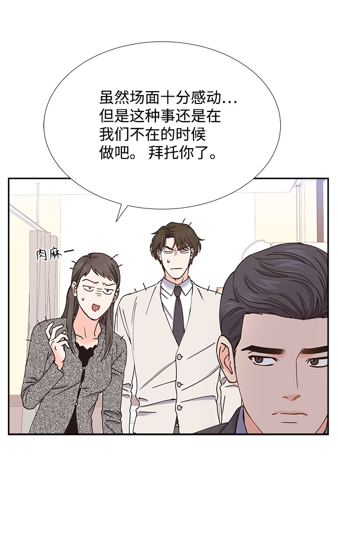 第75话58